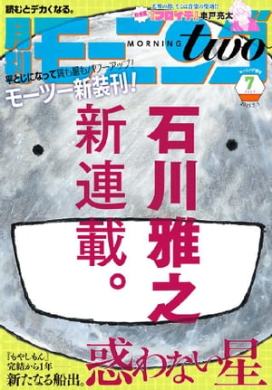 ⡼˥󥰡ġ2015ǯ7[2015ǯ5ȯ]