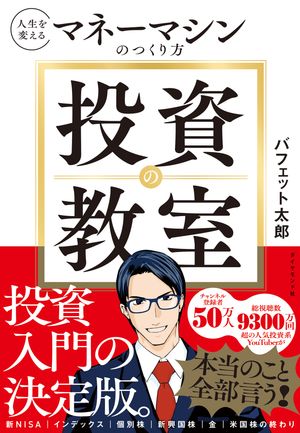ζѤޥ͡ޥΤĤ
