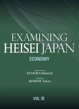 ExaminingHeiseiJapan,Vol.lllEconomy