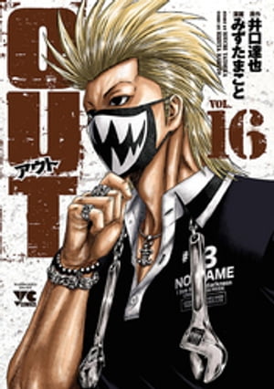 OUT16