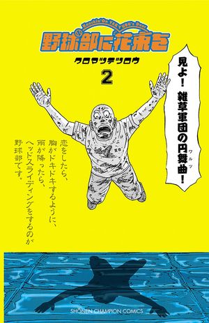人気 ブランド チェック 楽天Kobo電子書籍ストア: 【期間限定 無料お試し版 閲覧期限2025 少年漫画