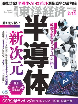 �������ηк�2026ǯ2��14����