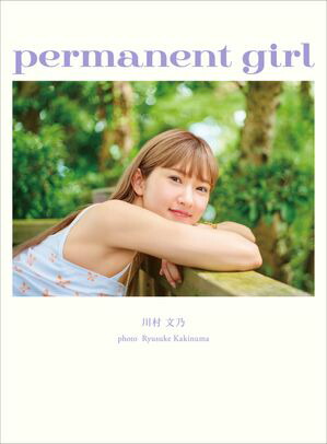 󥸥¼ʸǵ̿permanentgirl