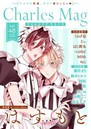 CharlesMagvol.48-��������-