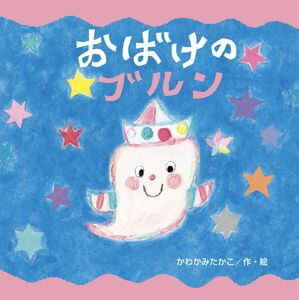 ���Ф��Υ֥��