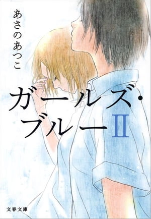 �����륺���֥롼��