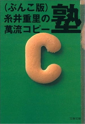 �ʤ֤��ǡ˻���Τ����ή���ԡ���