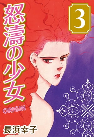 ޹ξORIGIN(3)