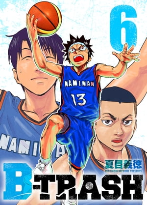 B-TRASH6