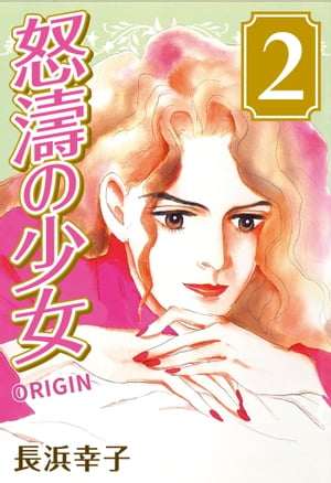 ޹ξORIGIN(2)