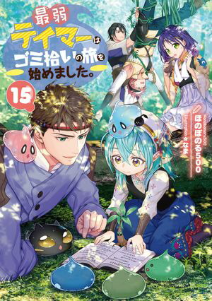 �Ǽ�ƥ��ޡ��ϥ��߽�����ι��Ϥ�ޤ�����15���Żҽ��Ҹ���񤭲�����SS�դ���