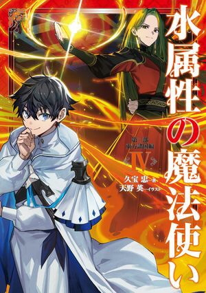 ��°������ˡ�Ȥ��軰������������4���Żҽ��Ҹ���񤭲�����SS�դ���