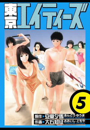 ��������ƥ�������¢��5