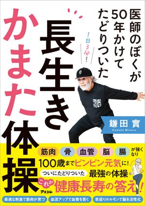 ��դΤܤ���50ǯ�����Ƥ��ɤ�Ĥ���Ĺ�������ޤ�����