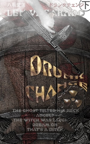 �ɥ�󥯡�������(��)DRUNKCHANGE