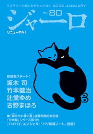 ���㡼��No.80