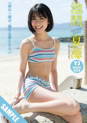 ڥǥYJPHOTOBOOKӴֲƳַ̿ΰ֤ͤαʱˤʤ롣Ωɤ