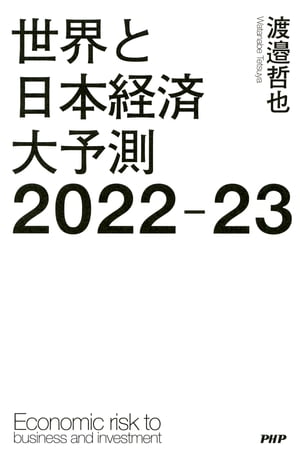 ܷкͽ¬2022-23