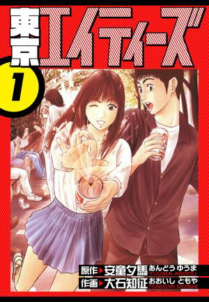 ��������ƥ�������¢��1