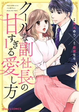 Berry��s COMICS Ů�����������ߥå��ý���