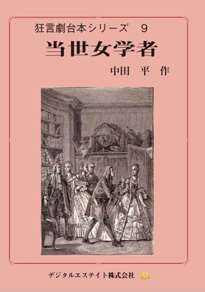 �������ؼԶ���������9