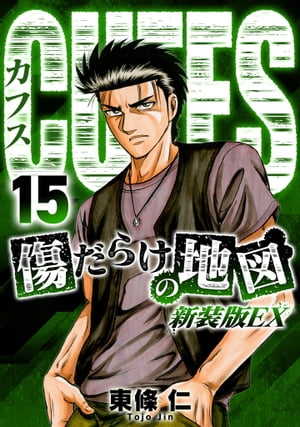 CUFFS�����餱���Ͽޡʿ�����EX��15