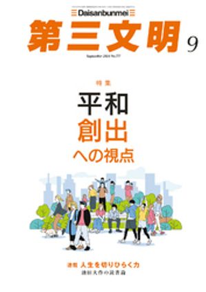 軰ʸ2024ǯ9