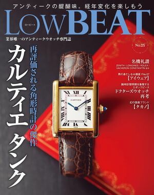 LowBEATNo.25