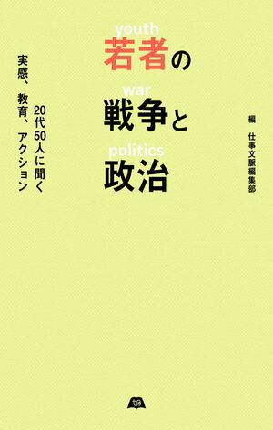 Ԥ2050ͤʹ´顢
