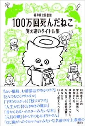 お宝ザクザク!3月の「お買い得本」フェア