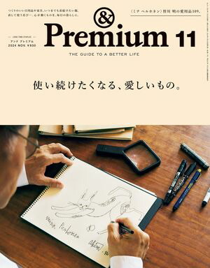 &Premium(ɥץߥ)2024ǯ11[Ȥ³ʤ롢Ρ]