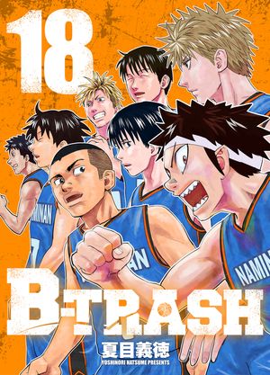 B-TRASH18
