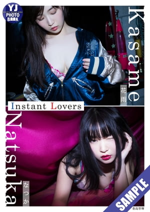ڥǥYJPHOTOBOOKۥ󥹥ʤĤֱ̿InstantLoversΩɤ