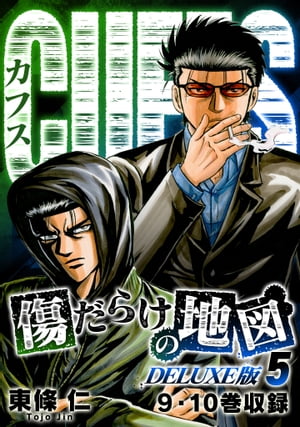 CUFFS餱ϿޡDELUXEǡ5