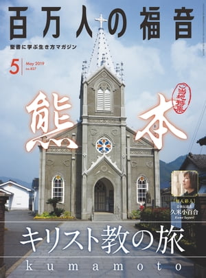ɴͤʡ2019ǯ5[]