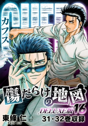 CUFFS餱ϿޡDELUXEǡ16
