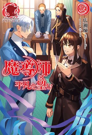 ���ŻҸ����ǡ���Ƴ�դ�ʿ�ޤ�˾��34