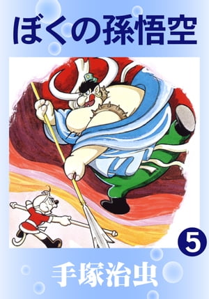 �ܤ���¹���5