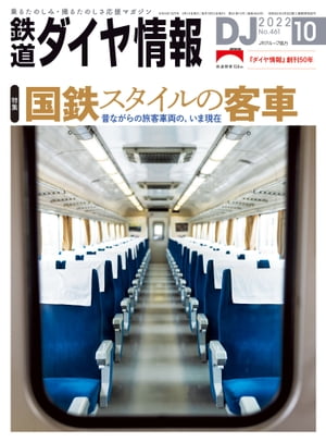 Ŵƻ2022ǯ10