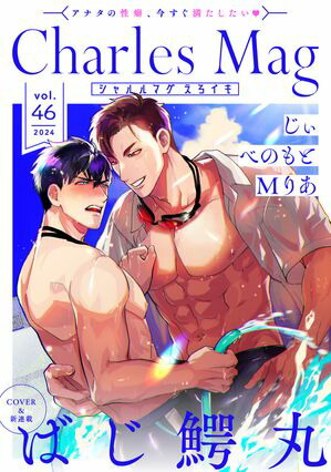 CharlesMagvol.46--