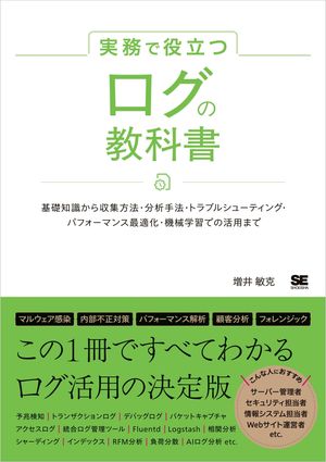 ��̳����Ω�ĥ����ζ��ʽ�����μ����������ˡ��ʬ�ϼ�ˡ���ȥ�֥륷�塼�ƥ��󥰡��ѥե����ޥ󥹺�Ŭ���������ؽ��Ǥγ��Ѥޤ�
