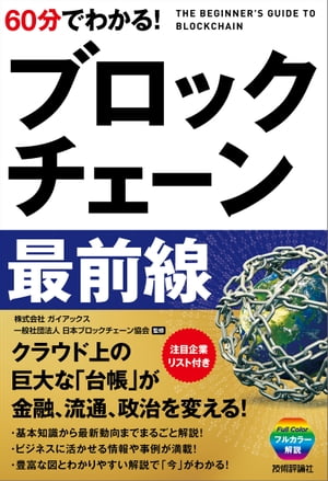 60ʬǤ狼롪֥å