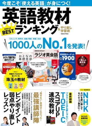 タスクを活用した英語授業のデザイン (英語教育21世紀叢書) タスクを活用した英語授業のデザイン (英語教育21世紀叢書 23