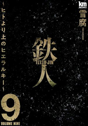 Ŵ�͡��ҥȤ���Υҥ���륭�������������������ޤ��դ���9