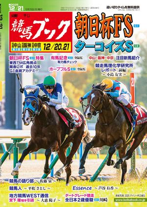 �������ϥ֥å�2025ǯ12��15��ȯ���