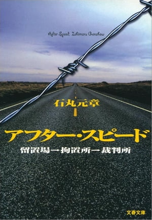 ���ե��������ԡ���α�־좪���ֽꢪ��Ƚ��