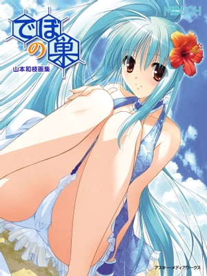 �ǥ�����ͣϣţϣȻ����»޽��轸�ؤǤܤ����