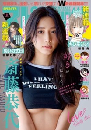 �����ӥå����ߥå����ԥ�å�2026ǯ8��ڥǥ������Ǹ��ꥰ��ӥ����̎���ƣ����סۡ�2026ǯ1��19��ȯ����