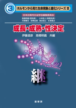 ��Ĺ�����ϡ������꡼�ѡ��ۥ��󤫤鸫����̿���ݤȿʲ����꡼��III