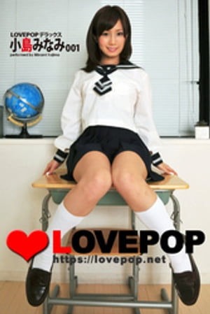 lovepop.net  M字 